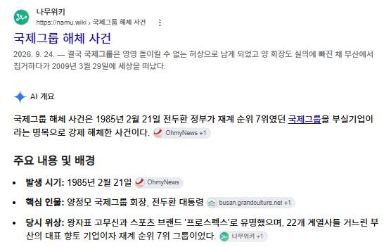 스크린샷 2026-10-10 163923.png.jpg
