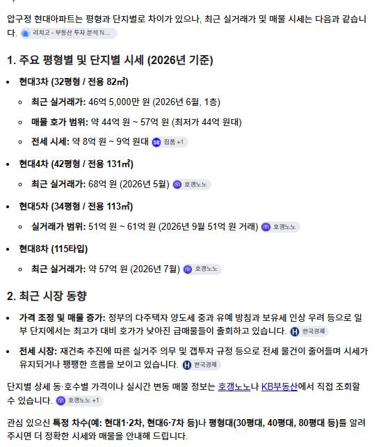 스크린샷 2026-10-10 163331.png.jpg