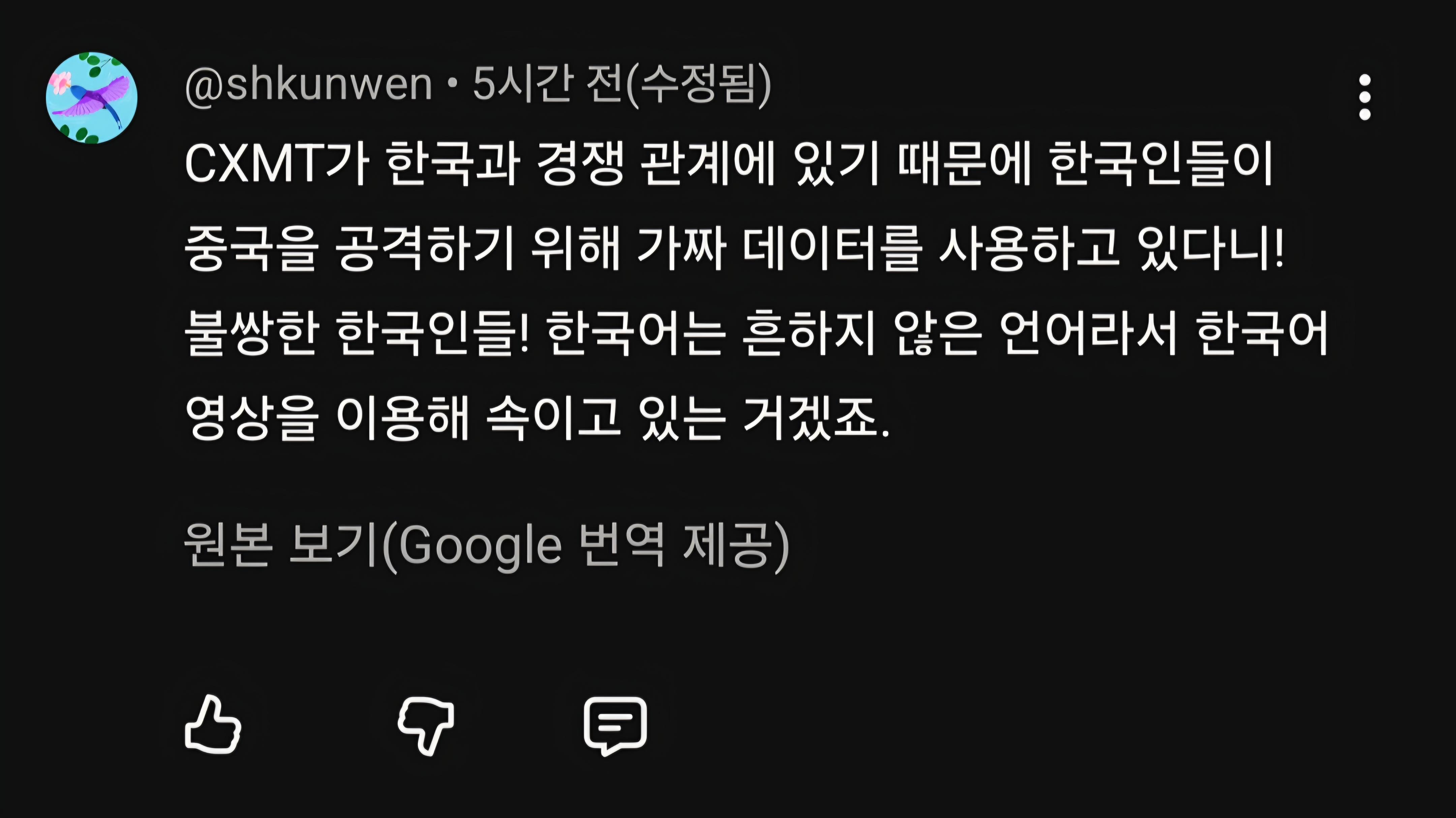 Screenshot_20260919_053041_YouTube.jpg