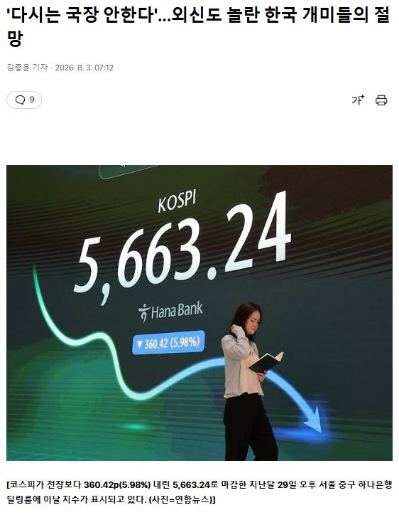 스크린샷 2026-08-03 180303.png.jpg