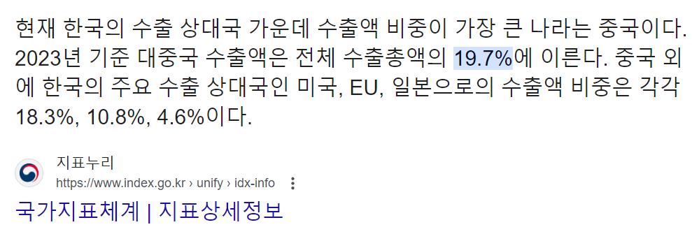 스크린샷 2024-08-15 201734.png.jpg