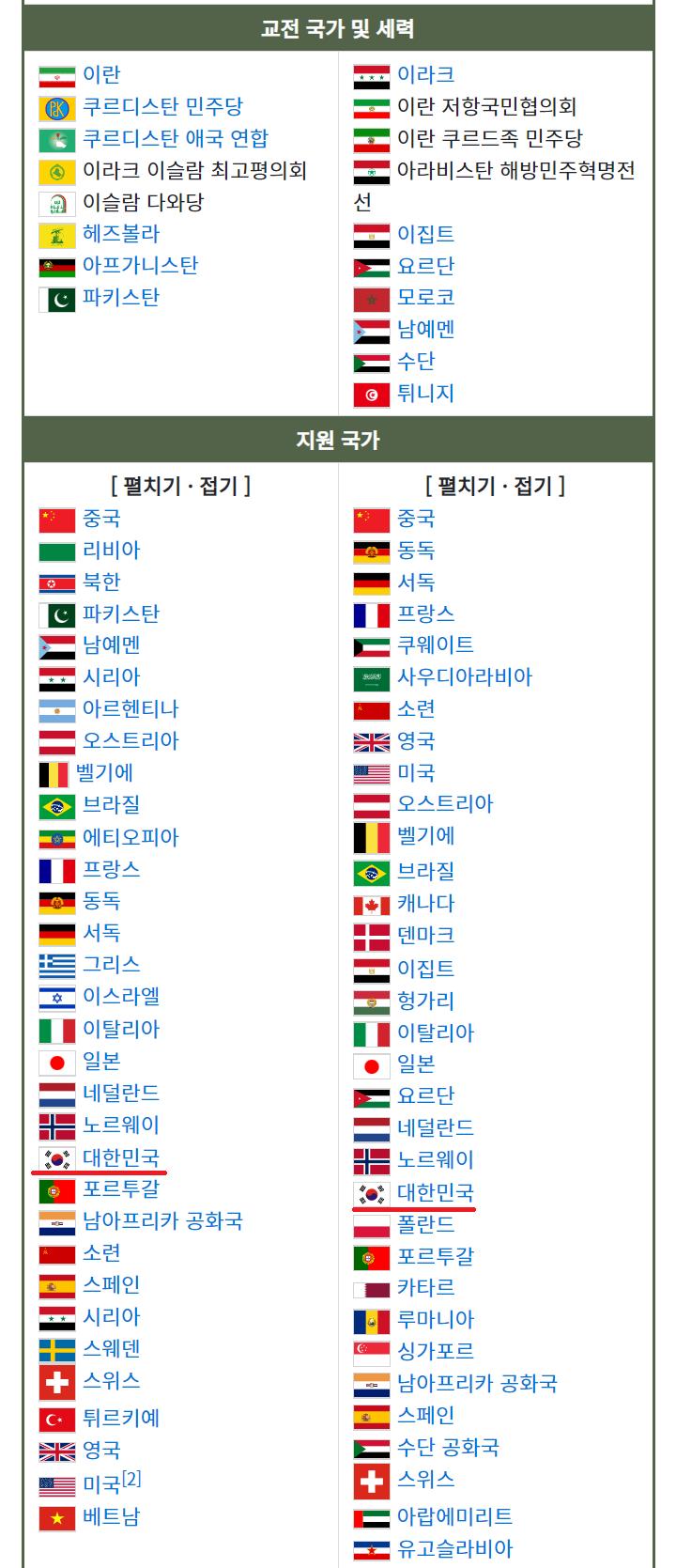 스크린샷 2024-08-25 012109.png.jpg