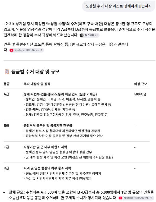 스크린샷 2026-10-29 220657.png.jpg