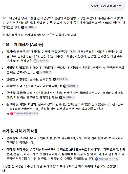 스크린샷 2026-10-29 220640.png.jpg