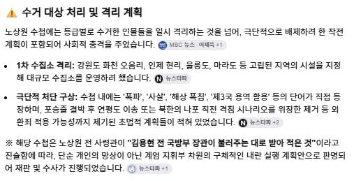 스크린샷 2026-10-29 220716.png.jpg