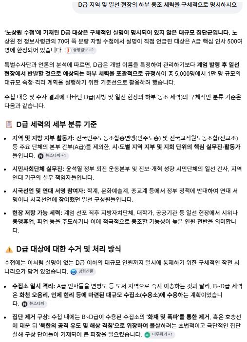 스크린샷 2026-10-29 220733.png.jpg