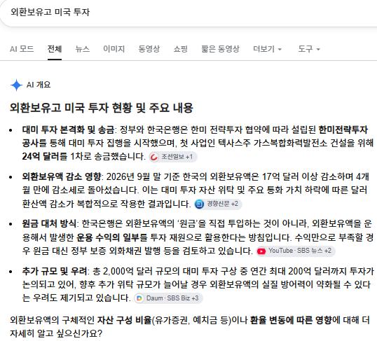 스크린샷 2026-10-10 233319.png.jpg