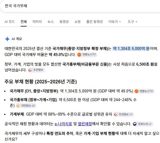 스크린샷 2026-10-10 232940.png.jpg
