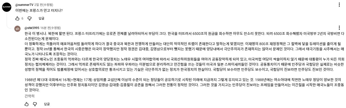 스크린샷 2026-10-10 232257.png.jpg