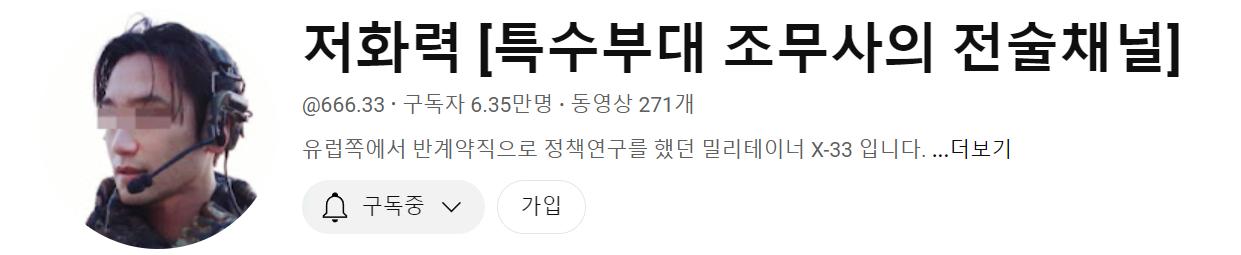 스크린샷 2024-08-16 021637.png.jpg