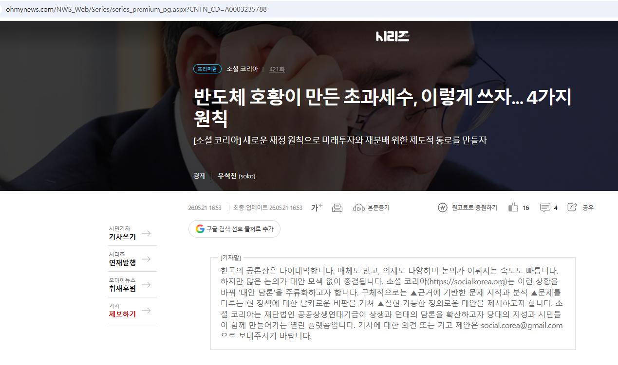 스크린샷 2026-07-05 232003.png.jpg