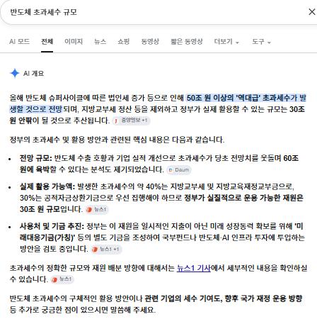 스크린샷 2026-07-05 234241.png.jpg