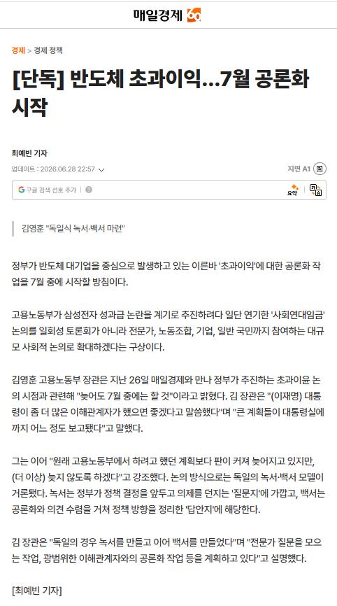 스크린샷 2026-07-05 232032.png.jpg