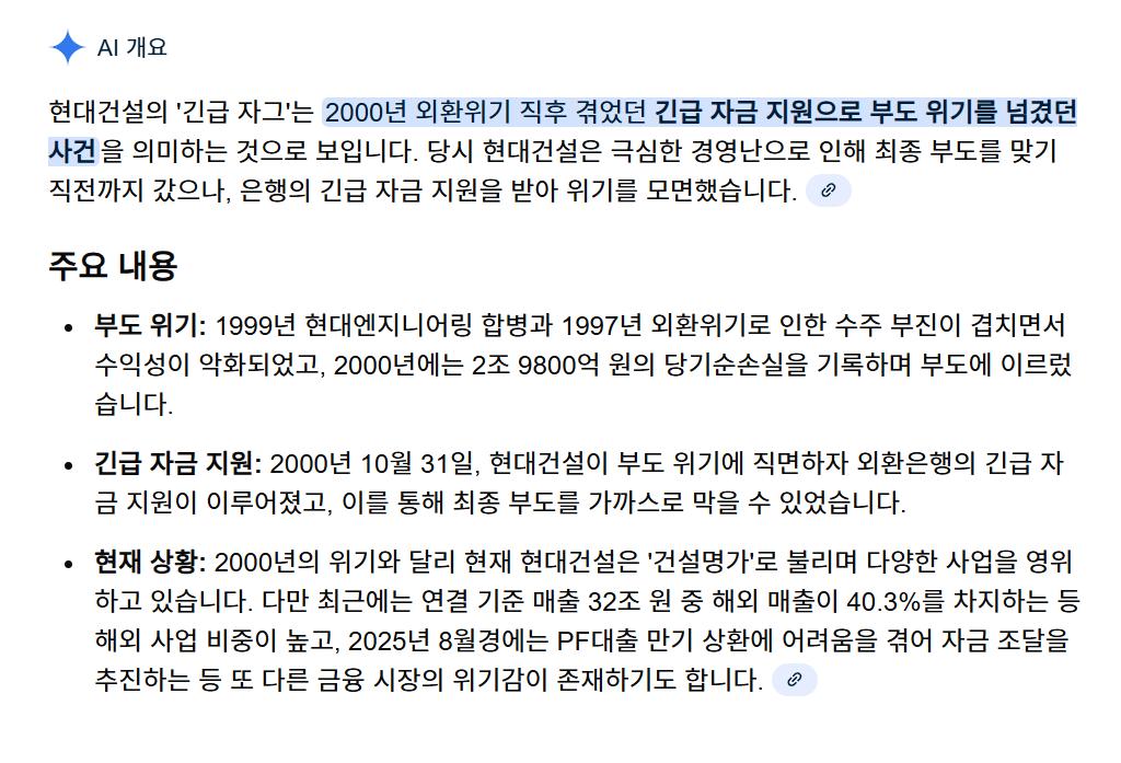 스크린샷 2025-10-26 212312.png.jpg