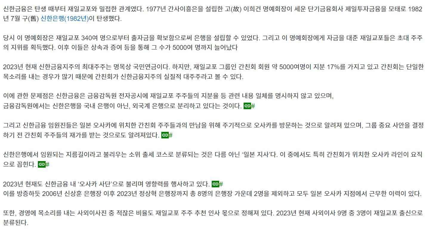 스크린샷 2023-11-21 114020.png.jpg