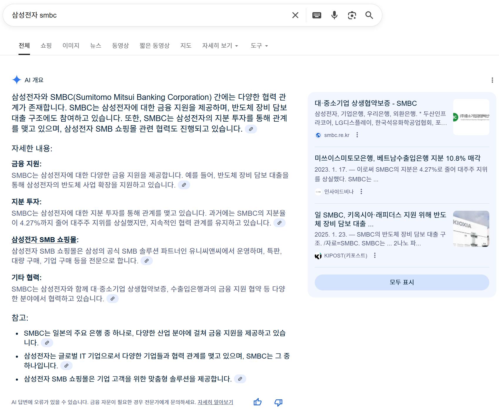 스크린샷 2025-08-04 182011.png.jpg