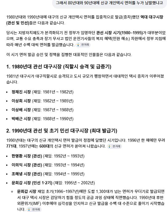 스크린샷 2026-10-11 041608.png.jpg