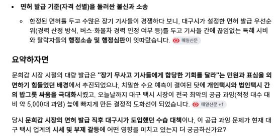 스크린샷 2026-10-11 041850.png.jpg