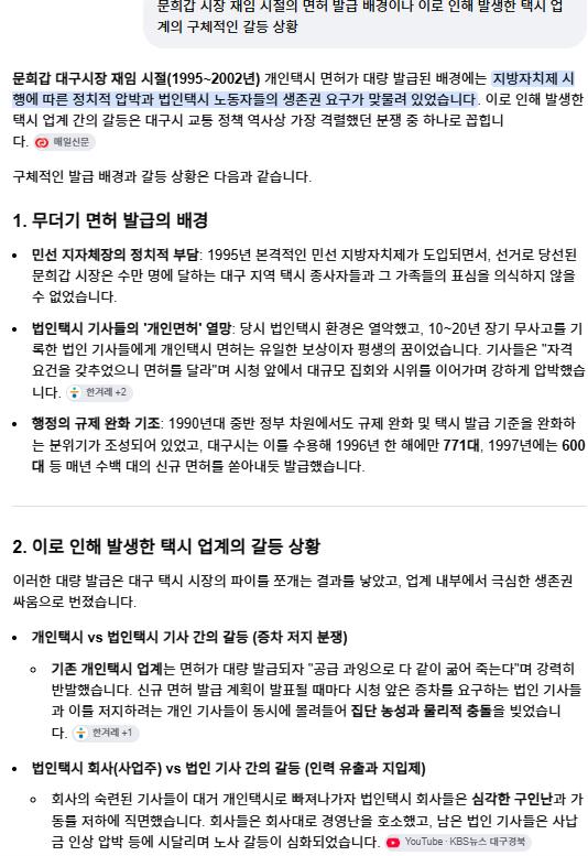 스크린샷 2026-10-11 041835.png.jpg