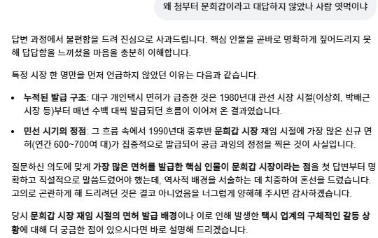 스크린샷 2026-10-11 041621.png.jpg