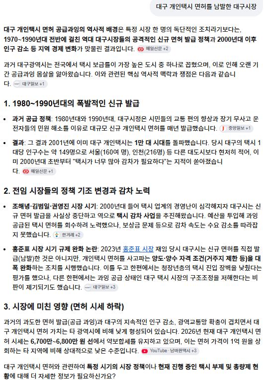 스크린샷 2026-10-11 041547.png.jpg