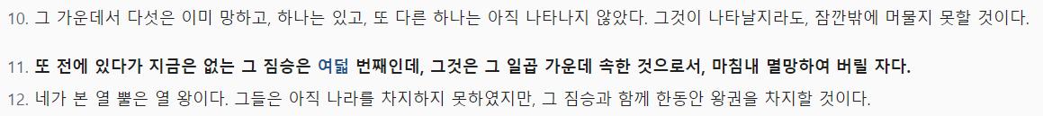 스크린샷 2024-07-12 184719.png.jpg
