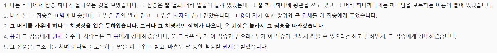 스크린샷 2024-07-12 184523.png.jpg