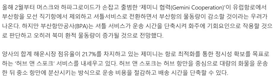 스크린샷 2025-08-06 002920.png.jpg