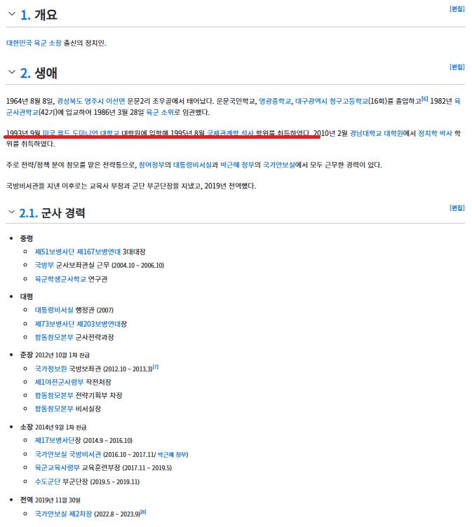 스크린샷 2026-05-13 190738.png.jpg