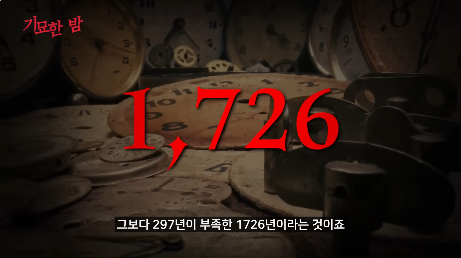 스크린샷 2023-11-06 134215.png