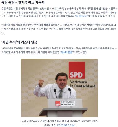 스크린샷 2026-10-31 183557.png.jpg