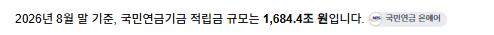 스크린샷 2026-10-31 184753.png.jpg