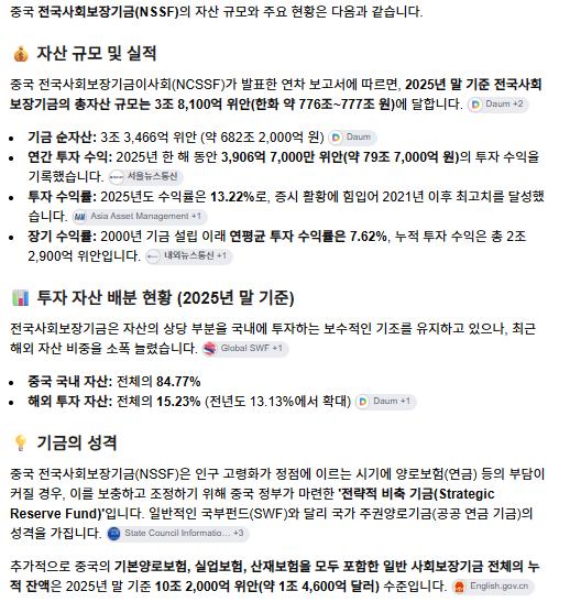스크린샷 2026-10-22 043219.png.jpg