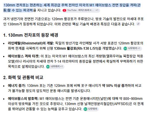 스크린샷 2026-10-31 185100.png.jpg
