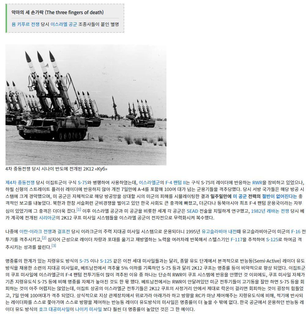 스크린샷 2024-06-24 060549.png.jpg