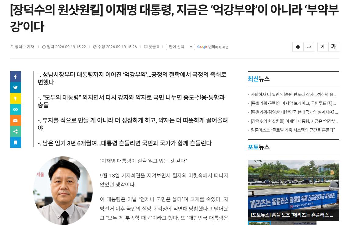 스크린샷 2026-09-21 035633.png.jpg