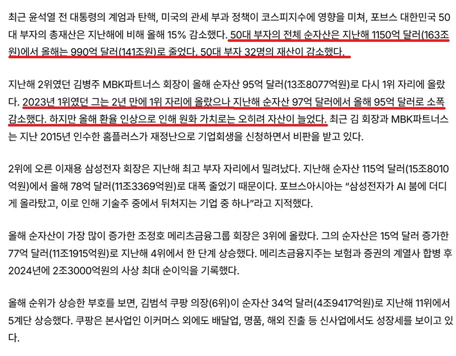 스크린샷 2026-01-17 142638.png.jpg