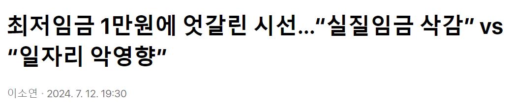 스크린샷 2024-07-12 202040.png.jpg