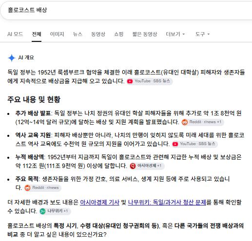 스크린샷 2026-10-31 191605.png.jpg