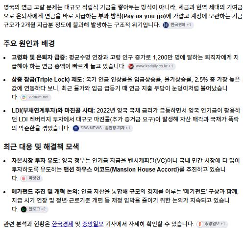 스크린샷 2026-10-31 191546.png.jpg