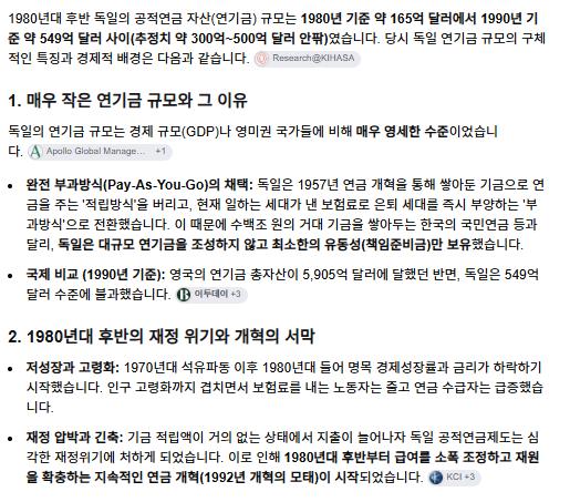 스크린샷 2026-10-31 191245.png.jpg