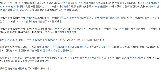 스크린샷 2023-08-03 122930.png.jpg