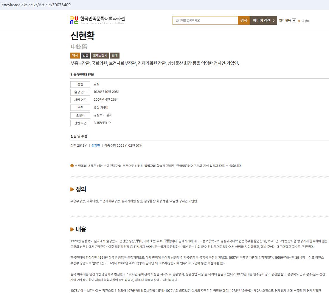 스크린샷 2026-08-24 200227.png.jpg