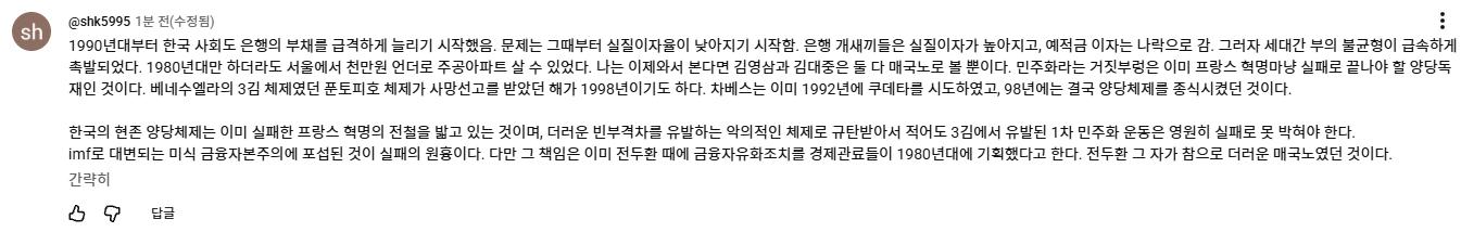 스크린샷 2026-08-24 195420.png.jpg