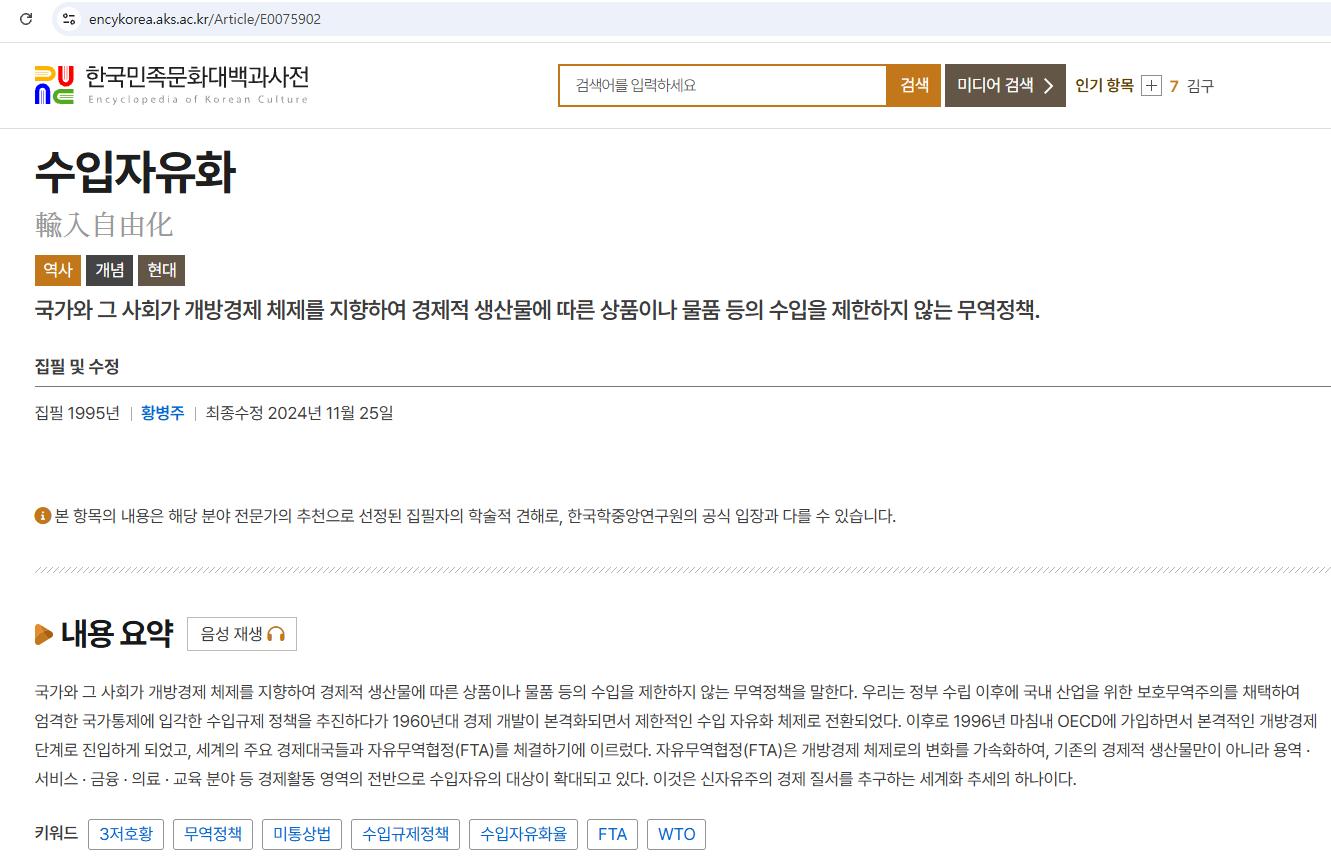 스크린샷 2026-08-24 195522.png.jpg