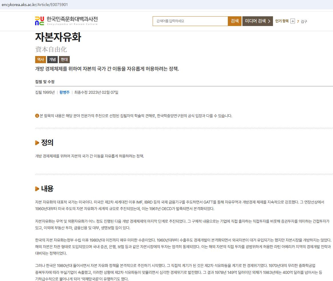 스크린샷 2026-08-24 195702.png.jpg