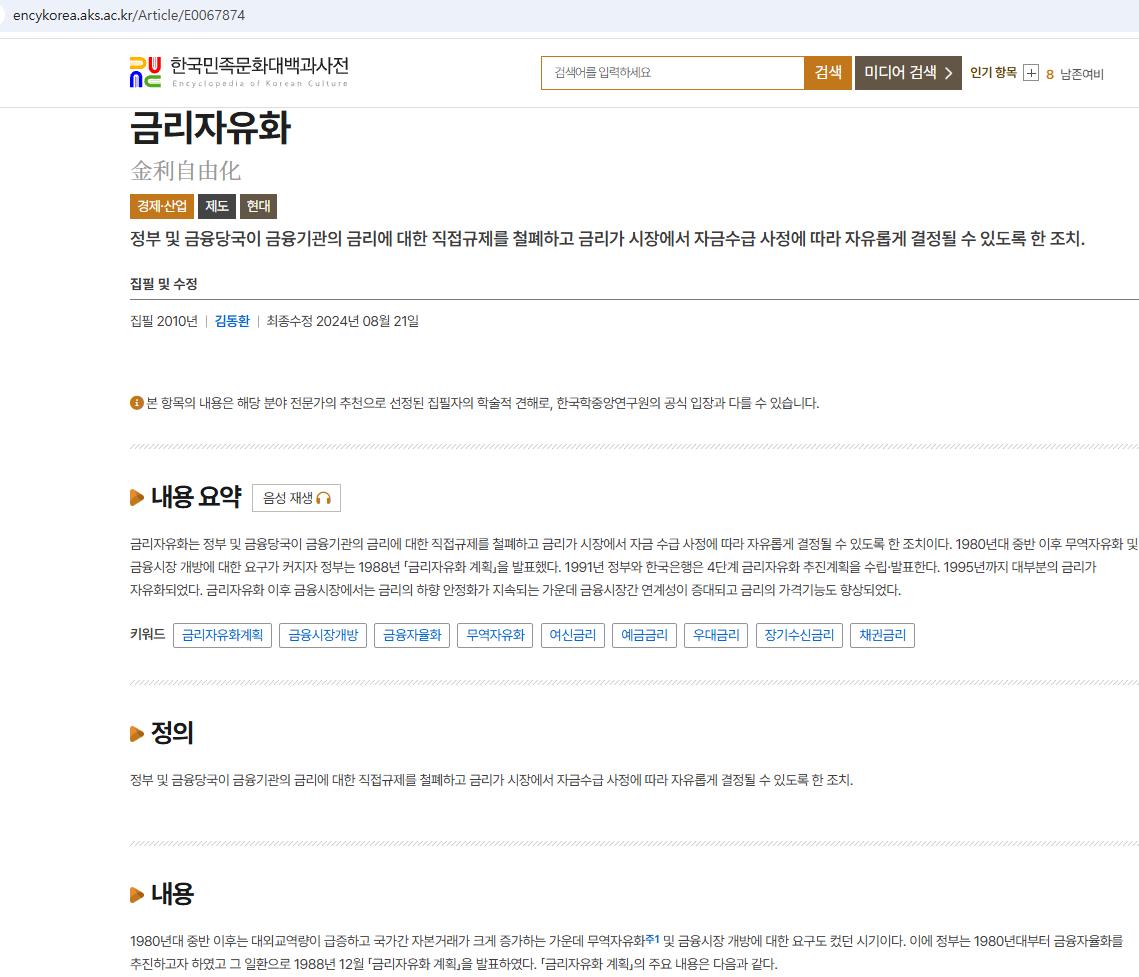 스크린샷 2026-08-24 195616.png.jpg