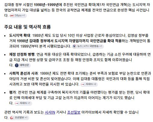 스크린샷 2026-10-31 193403.png.jpg