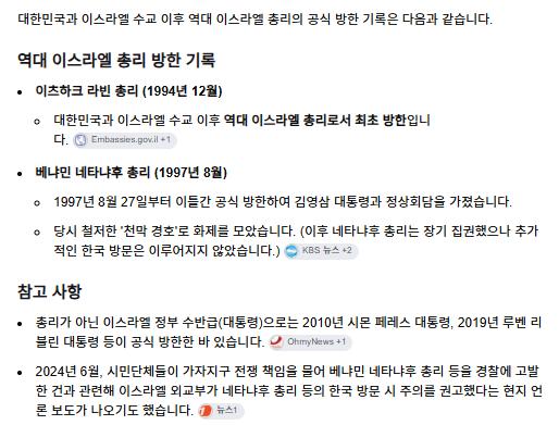 스크린샷 2026-10-31 193621.png.jpg