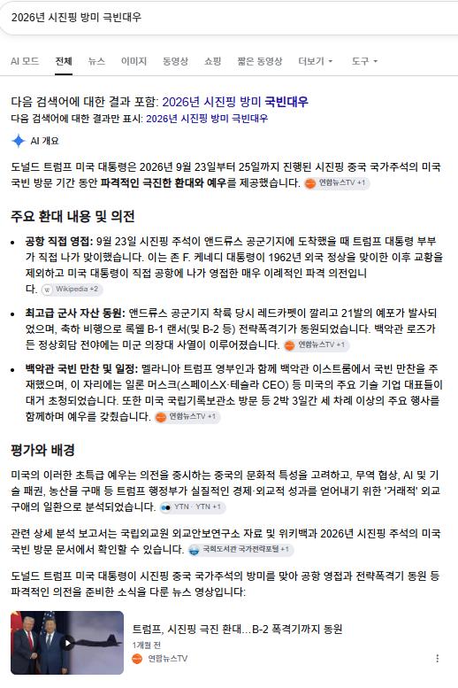 스크린샷 2026-10-31 193805.png.jpg